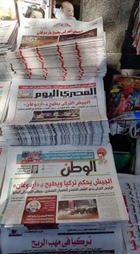 عناوين الصحف المصرية اليوم 