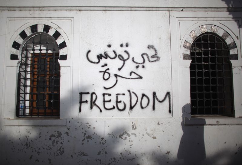 GettyImages-جرافيتي-تونس.jpg