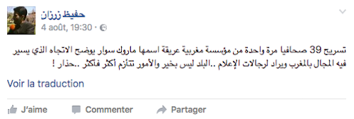 مساندة بعض الصحفيين المغاربة للمطرودين من ماروك سوار