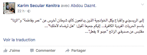 اعتقال قياديين في حزب إسلامي مغربي يثير جدلًا على مواقع التواصل الاجتماعي