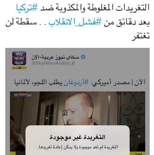 قامت قناة سكاي نيوز عربية بحذف عدد من تغريداتها بعد اتضاح فشل المحاولة الانقلابية