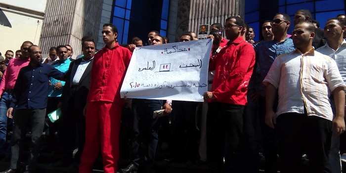 مظاهرات لحملة الماجستير والدكتوراه في مصر(فيسبوك) 