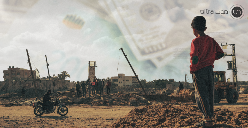 يُعد تدمير اقتصاد قطاع غزة جزءًا أساسيًا من سياسة الاحتلال تجاه القطاع
