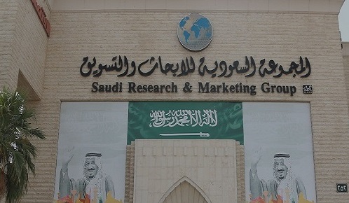 المجموعة السعودية للأبحاث والتسويق