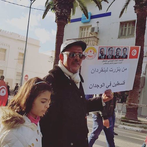 صورة من تظاهرات صفاقس لتكريم الشهيد محمد الزواري (نائلة الحامي/ألترا صوت)