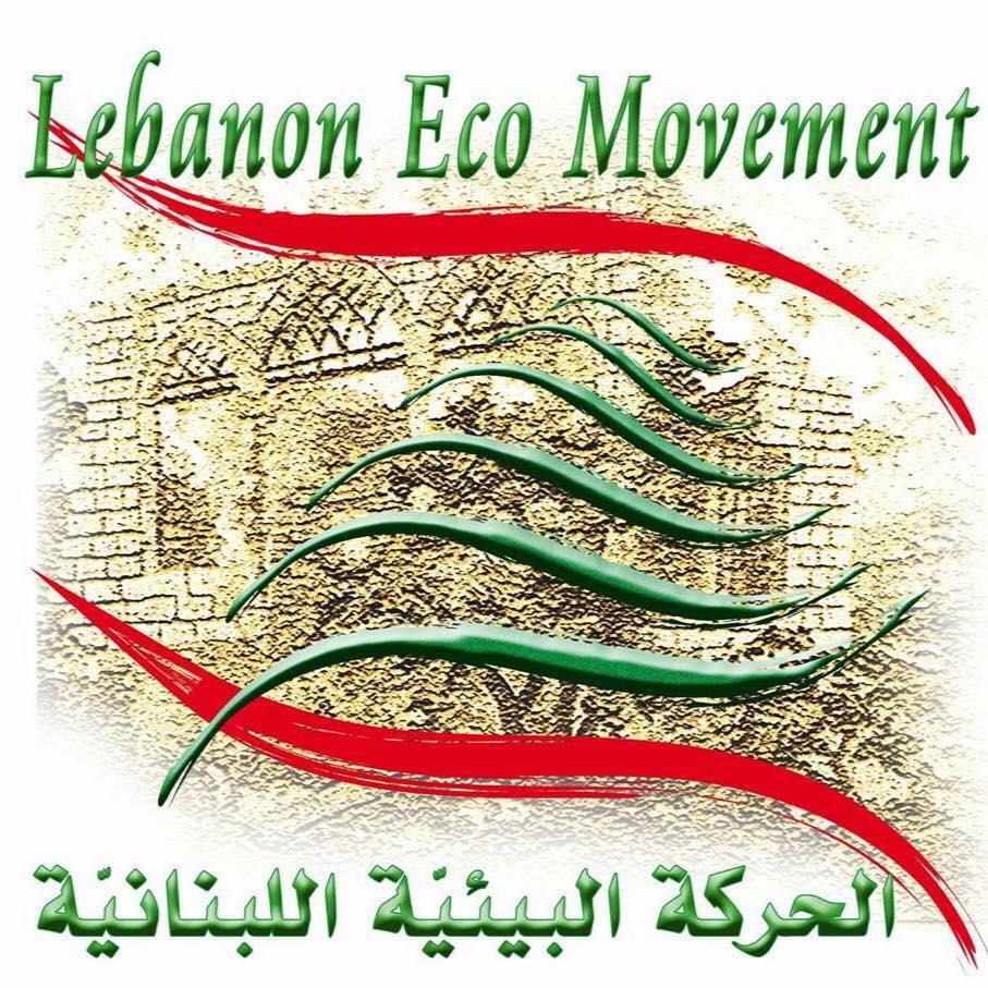 الحركة البيئية اللبنانية