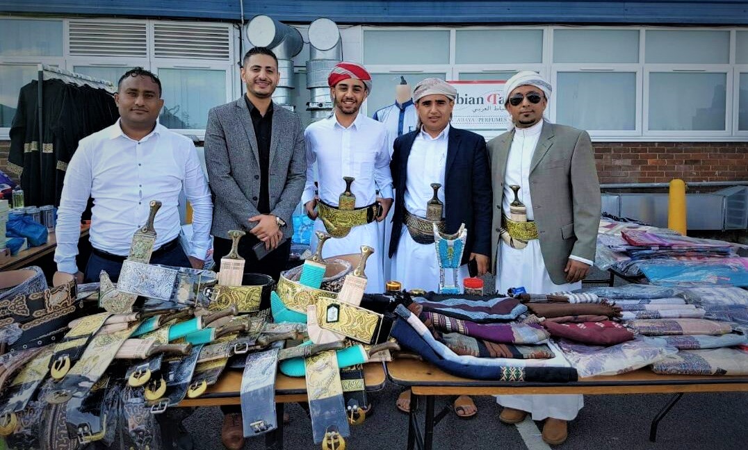 الملتقى الثقافي اليمني في لندن
