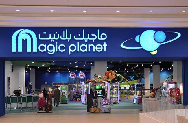 كوكب دبي الساحر – Dubai Magic Planet 