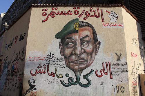 إحدى الجداريات الشهيرة سابقا في شارع محمد محمود