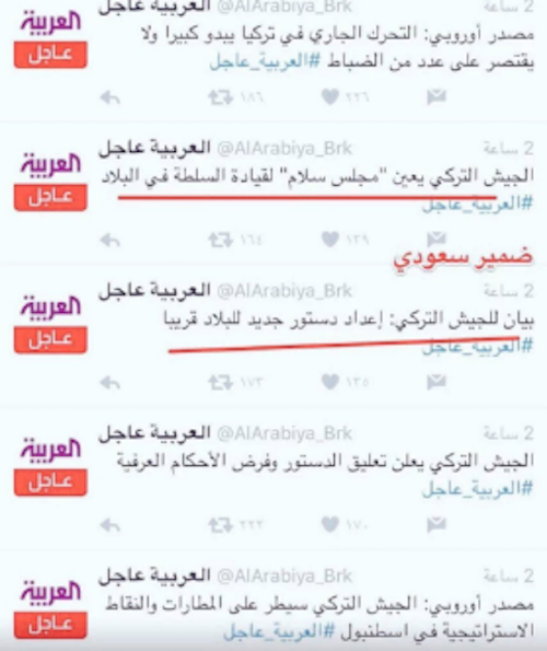 تغريدات قناة العربية حول المحاولة الانقلابية