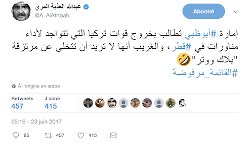  الصحفي عبد الله العذبة