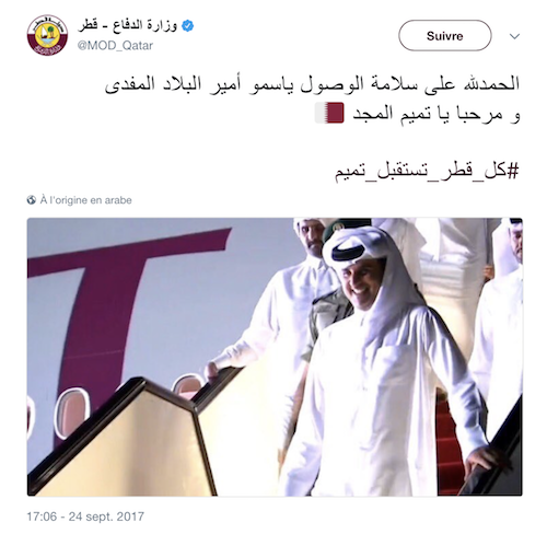 تفاعل في سوشيال ميديا مع استقبال حاشد لأمير قطر
