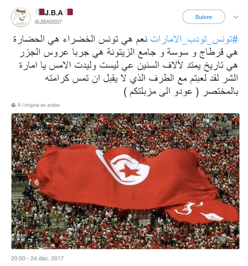 تفاعل مع الرد التونسي إزاء القرار الإماراتي