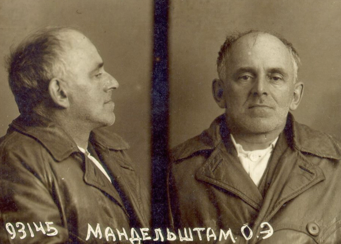 أوسيب مانديلساتم، أرشيف المفوضية الشعبية للشؤون الداخلية NKVD - الاتحاد السوفييتي