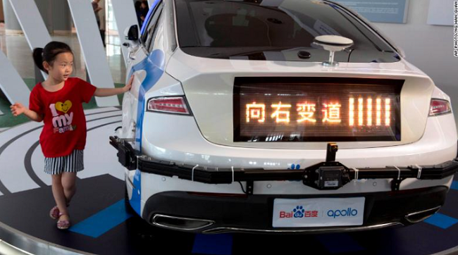 سيارات كهربائية في الصين