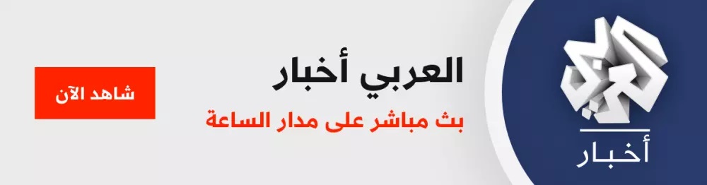 العربي-التلفزيون
