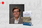 الدكتور محمود السلمان وكتاب مجنّدون منسيّون