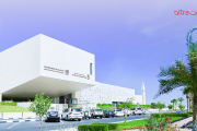 مقر المركز العربي للأبحاث ودراسة السياسات