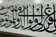 لغة الضاد العربية