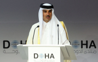 منتدى الدوحة 2022