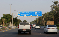 شارع سريع في الإمارات