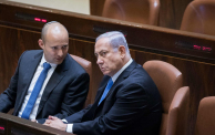 أزمة كبيرة تواجهها الحكومة الإسرائيلية (Getty)