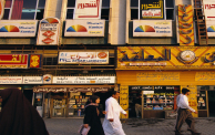  شارع الرشيد في بغداد 1995 