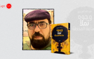 عبد الله الحريري ومجموعته الشعرية