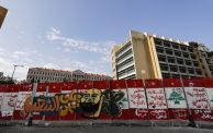 غرافيتي في بيروت
