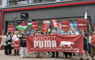 وقفة ضد بوما (حملة التضامن مع فلسطين)