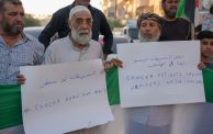 وقفة احتجاجية في مدينة عفرين تطالب بمساعدة مرضى السرطان (Getty)