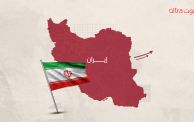 تتناول أعمال المؤتمر جذور سياسة إيران في التوجّه شرقًا (الترا صوت)