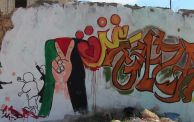 (Getty) غرافيتي في إدلب