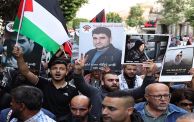 مظاهرة في رام الله دعمًا لغزة والأسرى الفلسطينيين قبل يومين