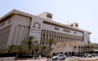 قصر العدل الكويتي 