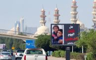 لافتات تدعو للمقاطعة في الكويت