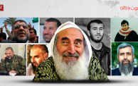 أبرز قادة حماس الذين اغتالتهم إسرائيل