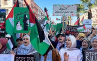 مظاهرة تضامنية مع غزة في المغرب