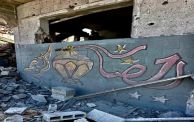 غرافيتي في غزة