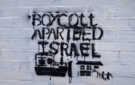 غرافيتي مقاطعة اسرائيل