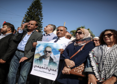 مظاهرة في غزة تُرفع فيها صورة الشهيد عدي التميمي