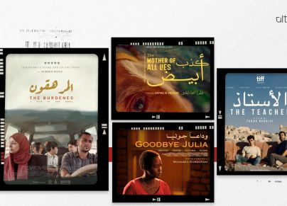 بوسترات أفضل الأفلام العربية في 2023