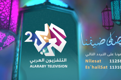 التلفزيون العربي 2