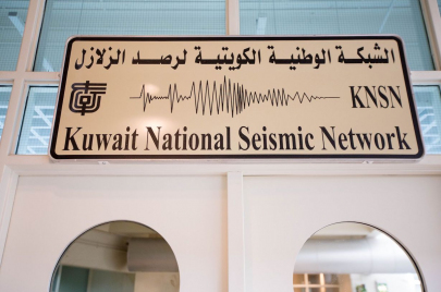 زلزال في الكويت