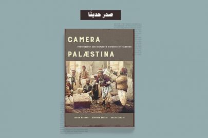 كاميرا فلسطين
