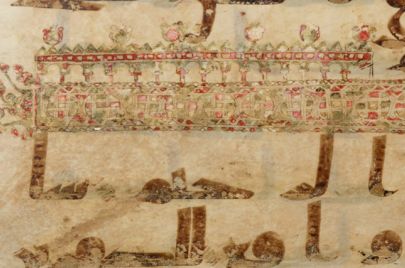 تفصيل من مخطوطة من العصر الأموي