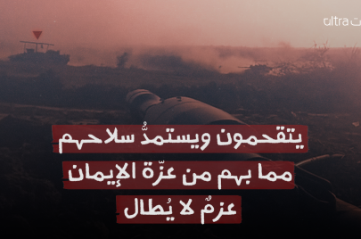 مقطع من قصيدة مظفر النواب غزة.. الله في صف الرجال