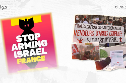 حوار خاص  أوقفوا تسليح إسرائيل شركات السلاح الفرنسية متورطة في إبادة غزة الترا صوت