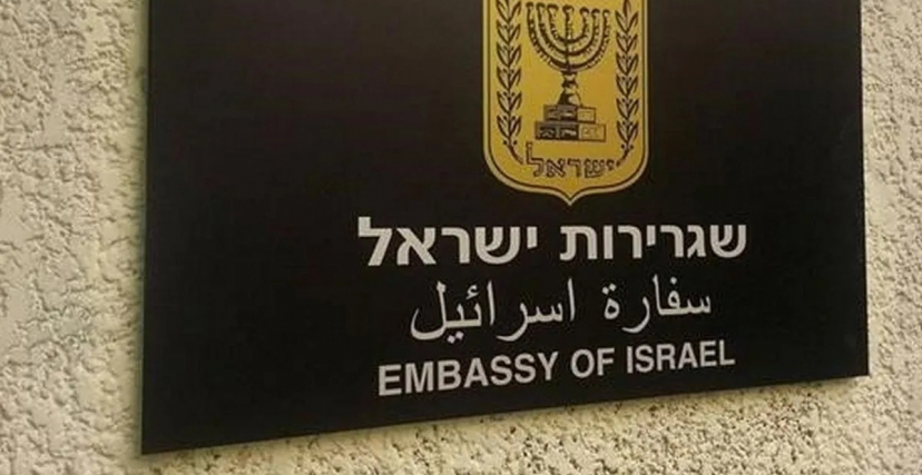 سفارة اسرائيل في مصر