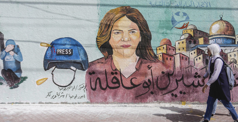 غرافيتي في غزة